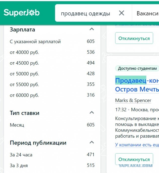 ЦУМ
