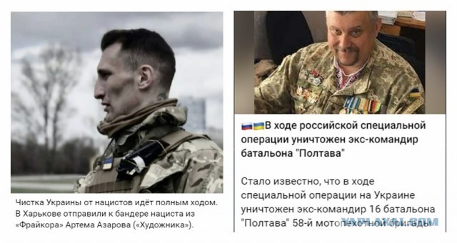 Серого кардинала нацистской группировки ликвидировали под Киевом