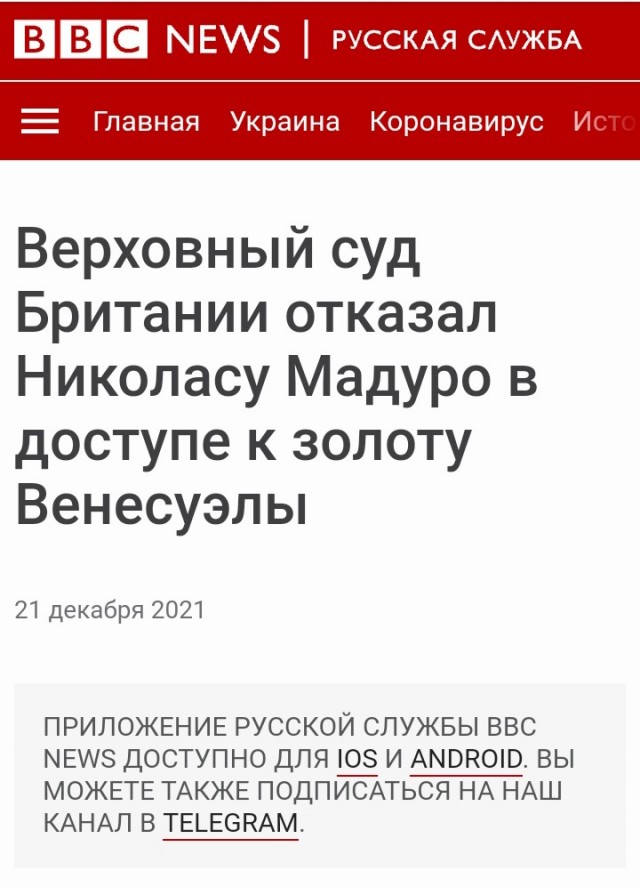 Ливия ответила на запрос Европы по поставкам нефти