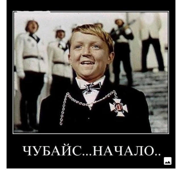Анатолий Чубайс ушел с поста специального представителя президента России по вопросам устойчивого развития и уехал из страны