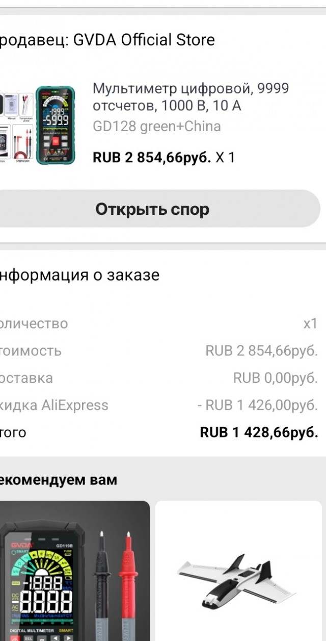 Рубль окреп, а цены не меняются