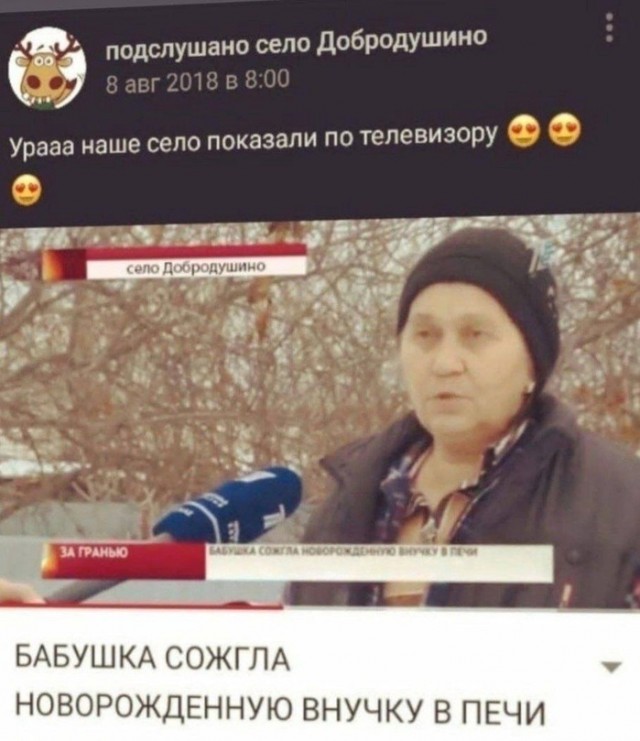 Субботняя чернуха!