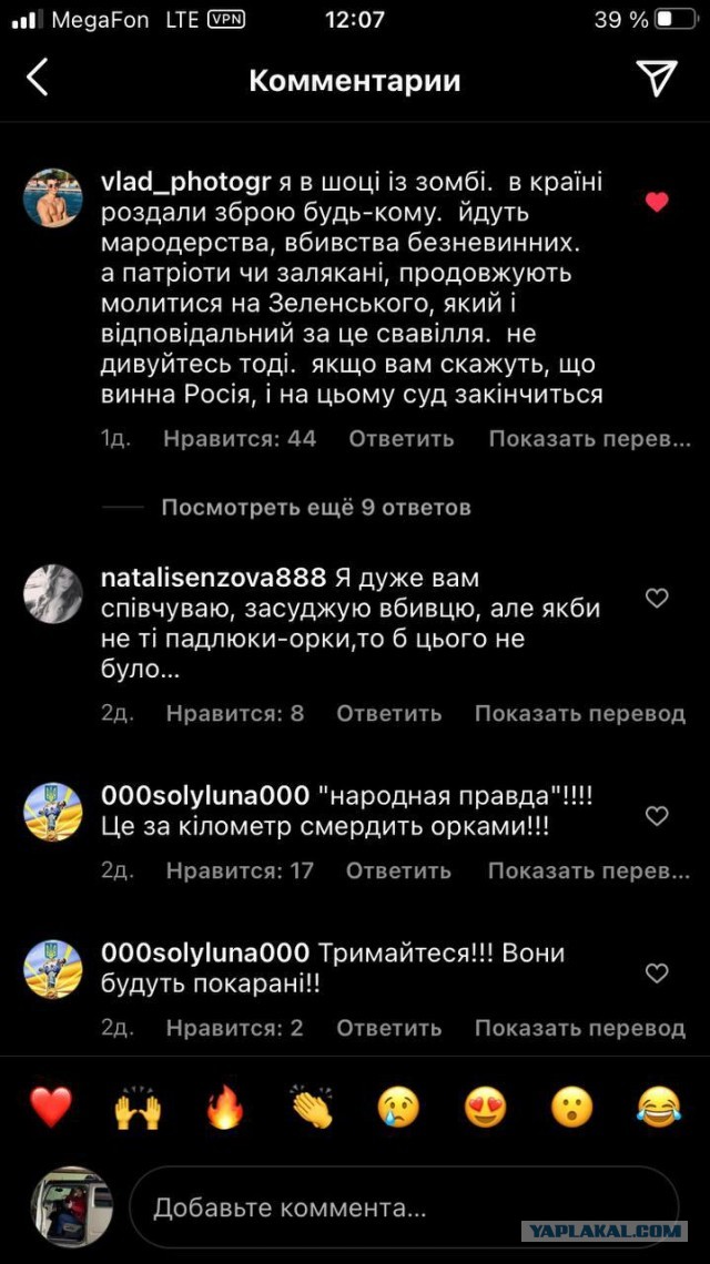Бойцы теробороны приняли играющих во дворе детей за диверсантов и открыли по ним огонь.