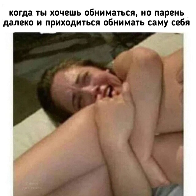 Пятница. И немного слегка пошлых картинок с надписями и без 16+ (22.04)