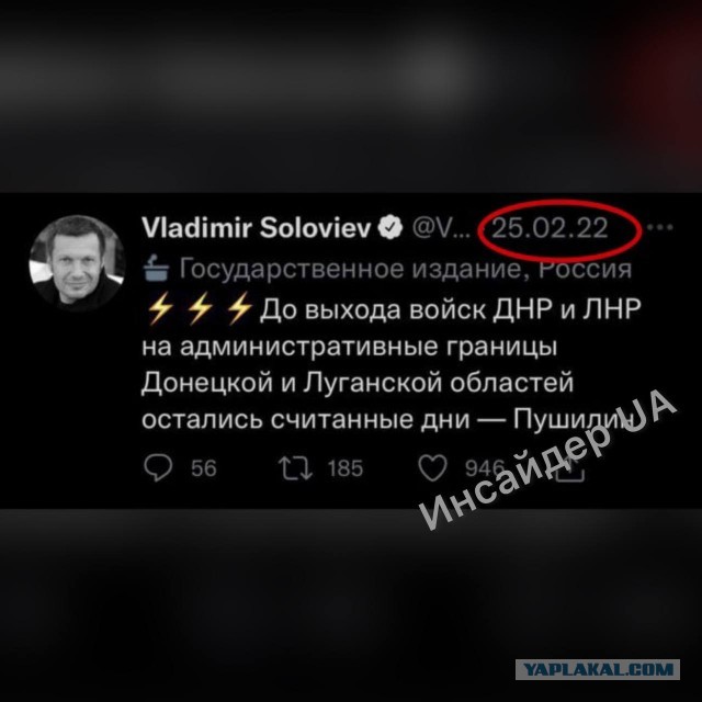 Обстрел острова Змеиный