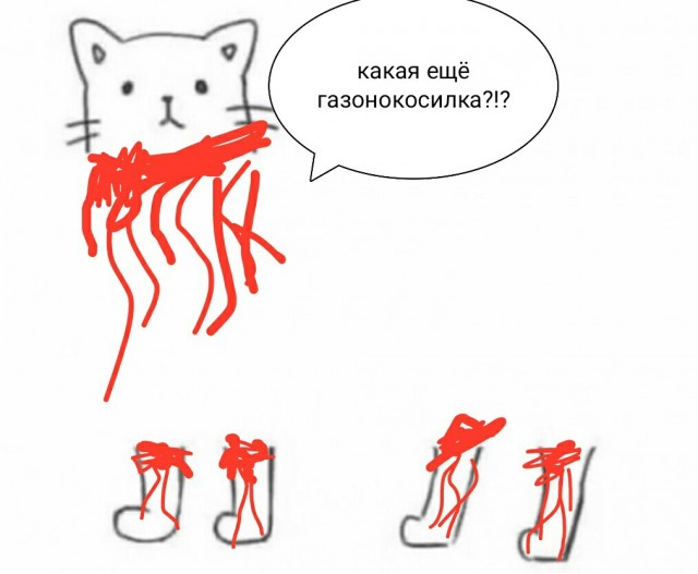 Продолжите рисунок