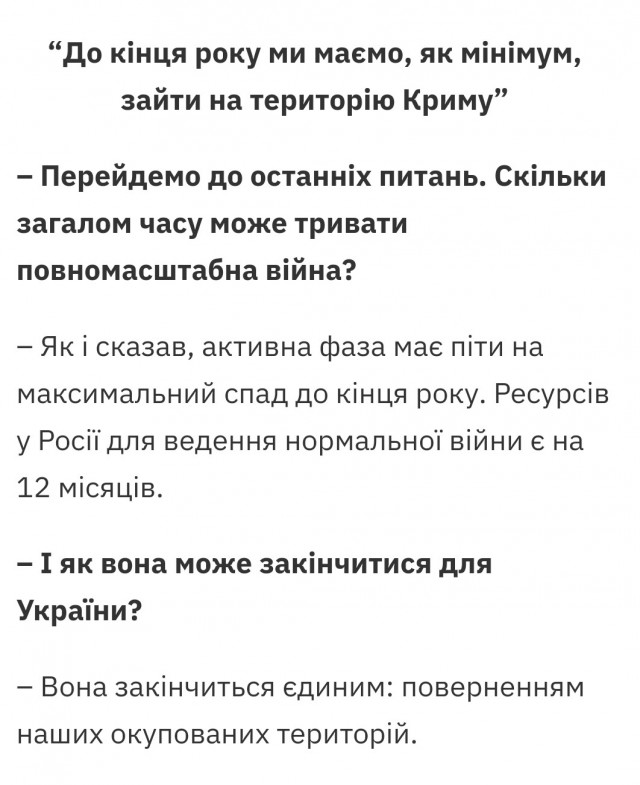 Донецк сносят нафиг