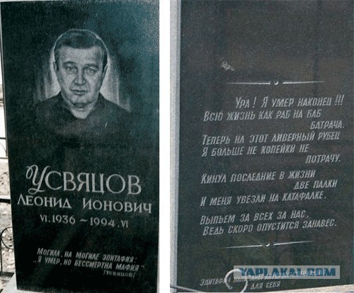 90-е. Ореховская ОПГ. История одного тракториста