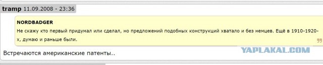 Пистолет телохранителей Гитлера: что в нем было особенного