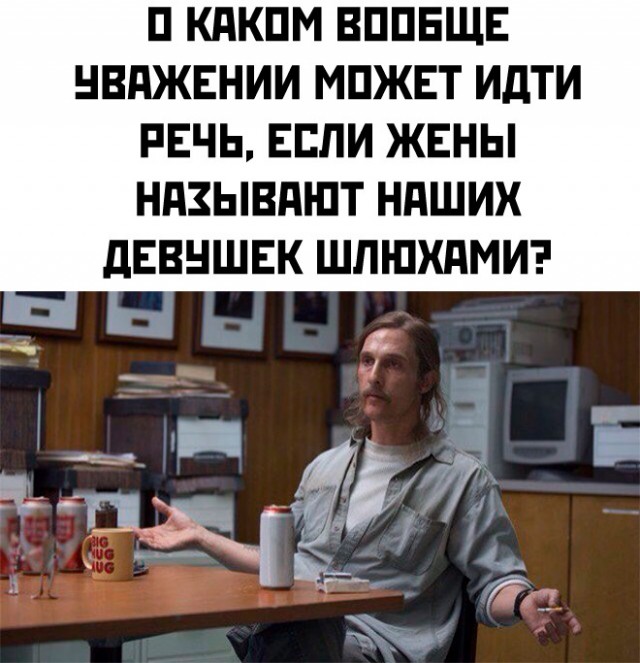 Картинки и мемы для настроения - 27