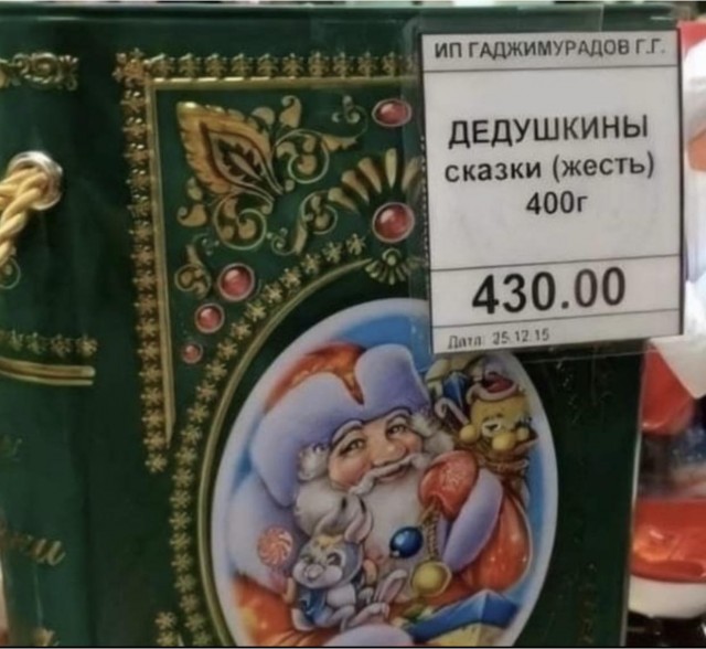 Деградация Лайт
