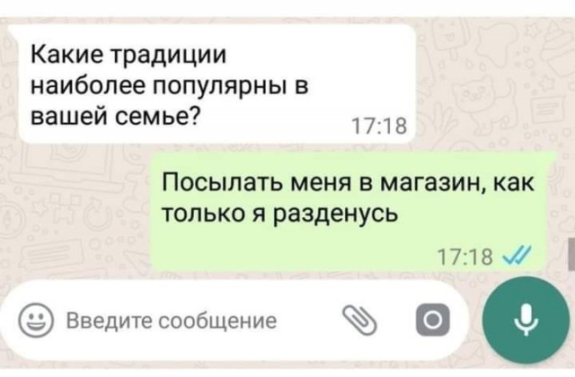 Весёлый полтишок 20.07.2022