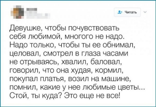 Картинки и мемы для настроения - 27