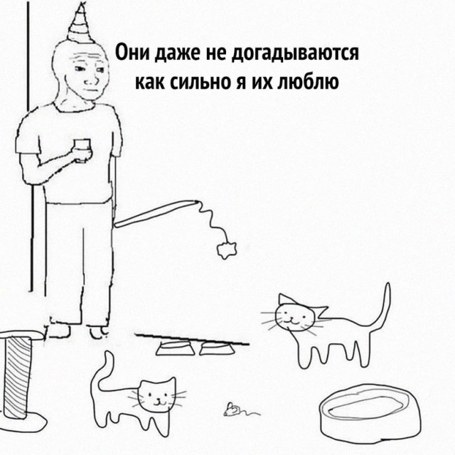 Картинки и мемы для настроения. Выходные рядышком...