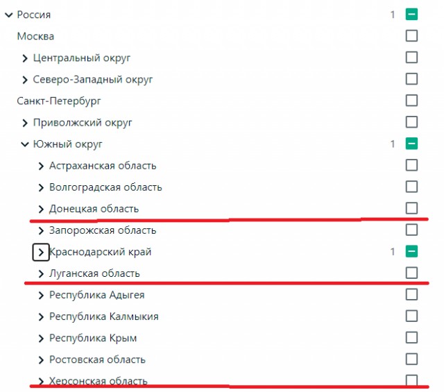 Новые регионы на сайте superjob