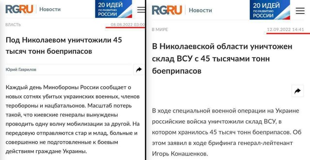 А где успехи, про которые все говорят?