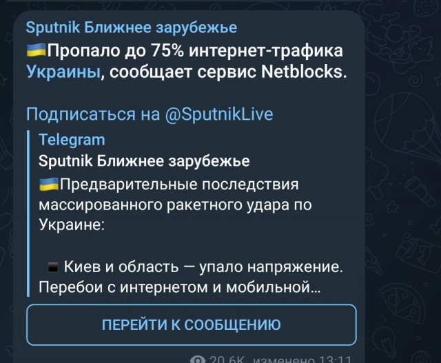 Пандемия съехавших крыш - разновидности болезни. Россия и мир. Часть 44.