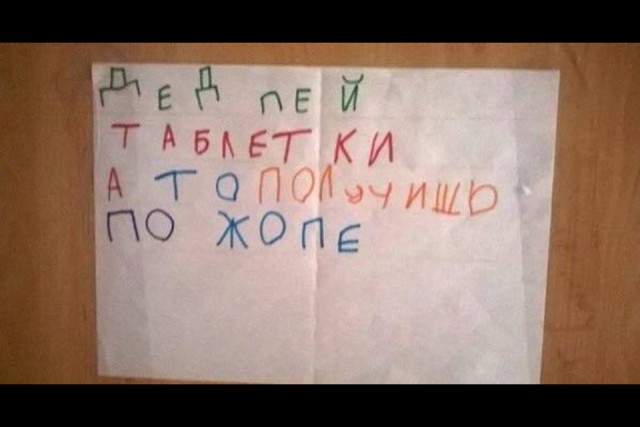 И снова привет, невидимый друг