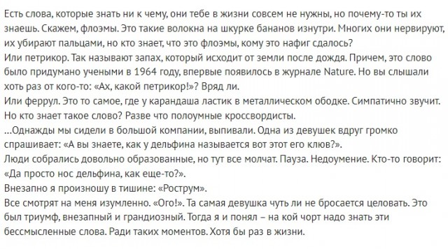Забавные шутки и картинки из этих ваших интернетов 24.10.2022