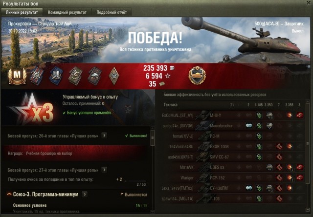 Wargaming 61