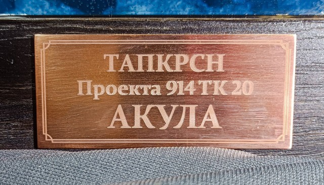 ТК-20 "Северсталь"