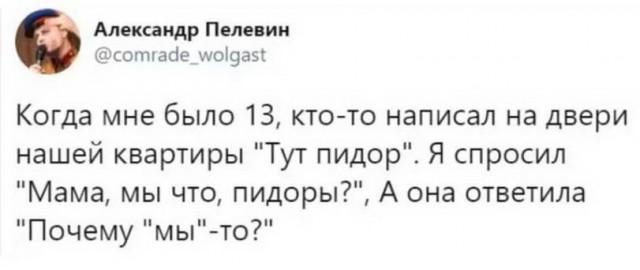 Картинки и мемы для настроения - 133