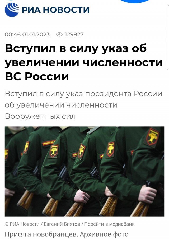 Шах и мат фейкам!