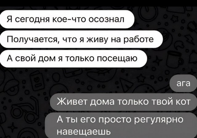 Извечный вопрос а жить когда?