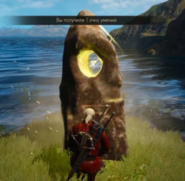 место силы как пишется. место силы как пишется.