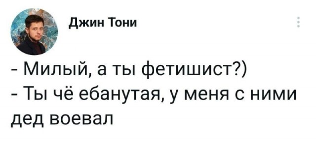 Забавные комментарии из социальных сетей 30.01.23