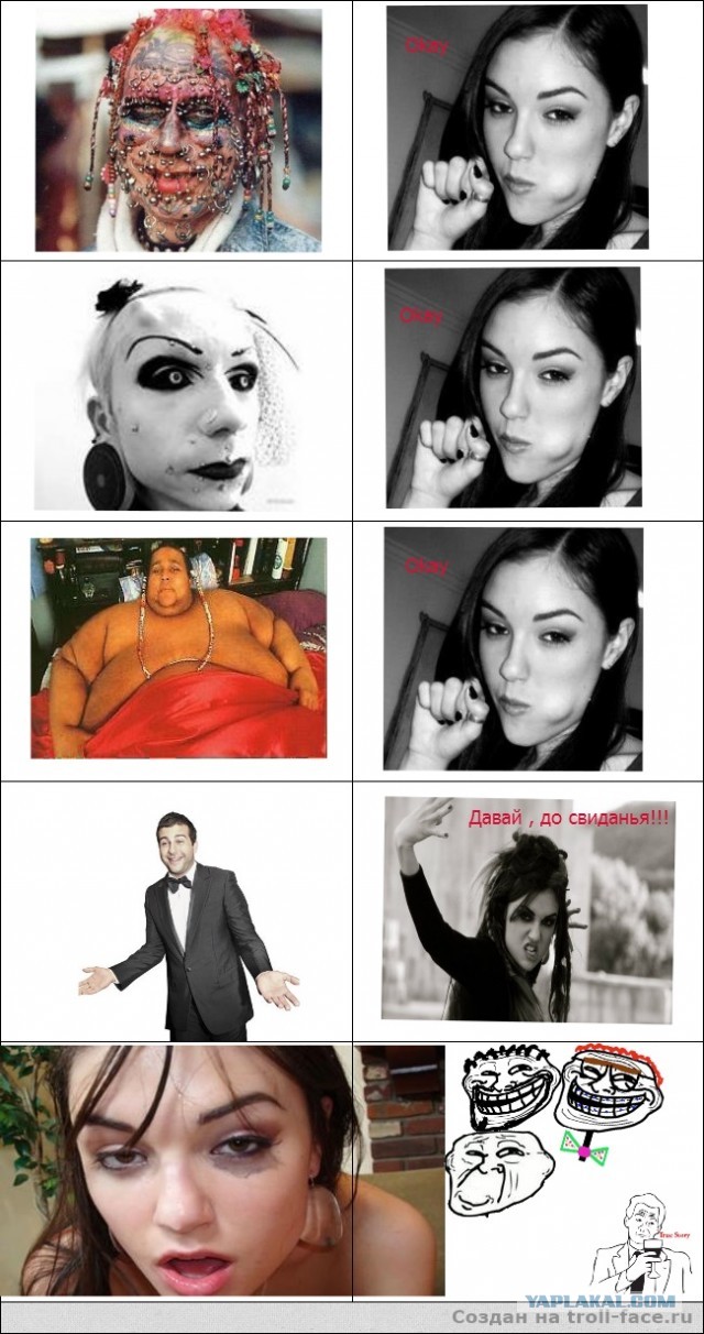 Пресс-конференция с Сашей Грей