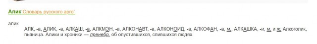 Победная поступь идиотизма по планете – том 7