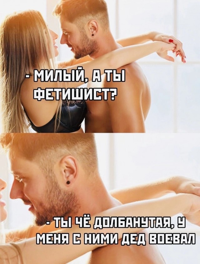 Нуштош 04.02.2023