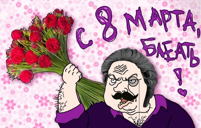 ЯПовки и ЯПовчанки, с праздником!