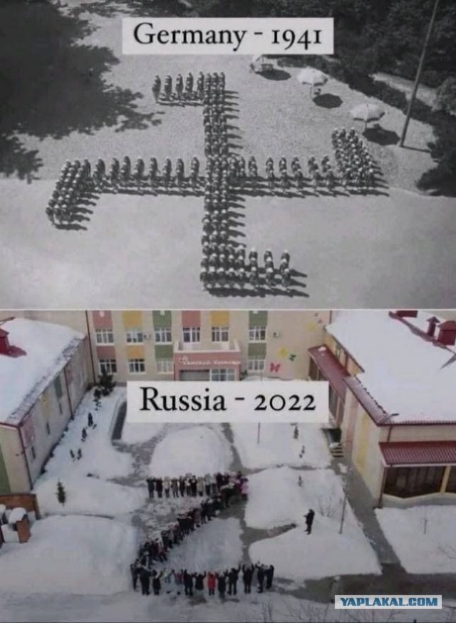 Гостья с Чернигова