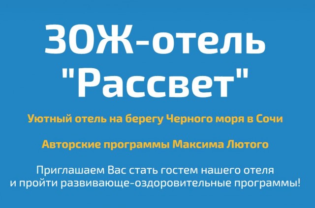 Победная поступь идиотизма по планете – том 10