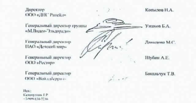 Российские ритейлеры попросили снизить беспошлинный порог с 1000 евро до 200