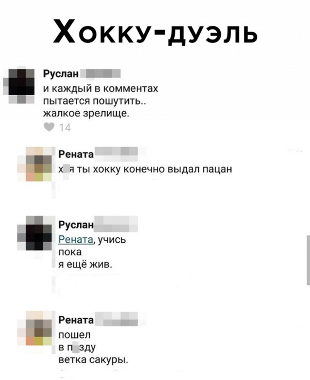 Картинки и мемы, всем хороших выходных