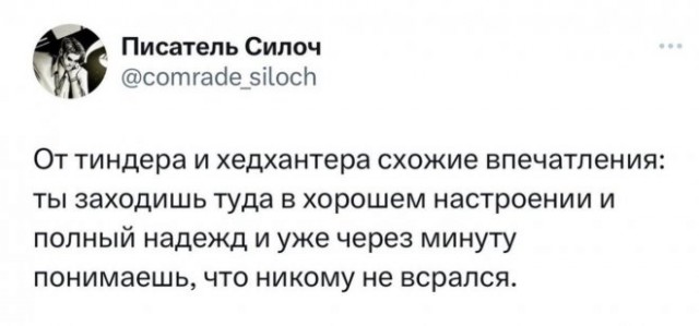Немного картинок для настроения - 161