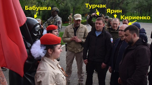Мы помним