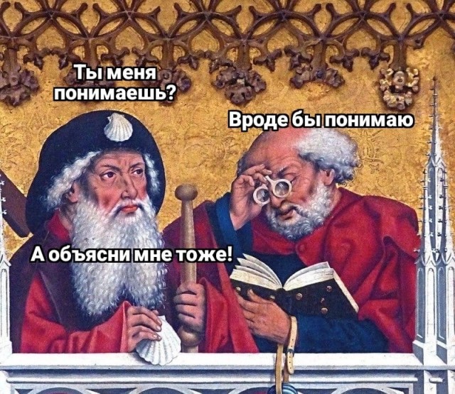Картинки средневековые страдающие и не только