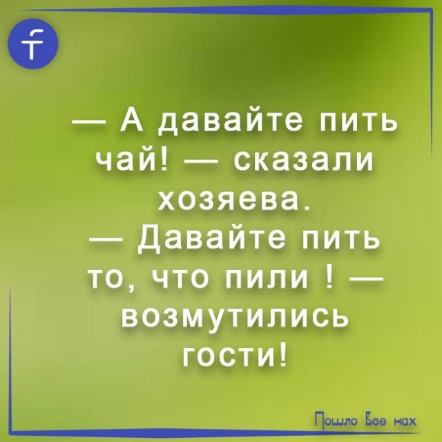 Так себе картинки 16.07.23