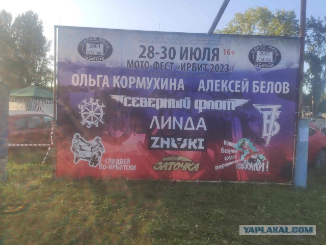 Уральские пейзажи в районе реки Реж
