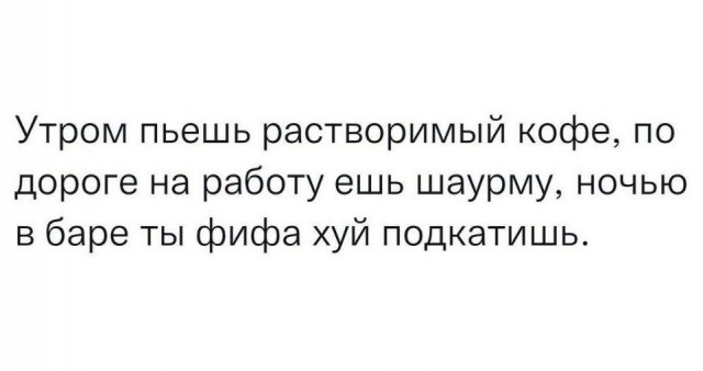Народная меДИЧина 1012