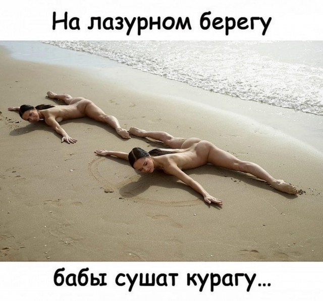 Стыренные картинки