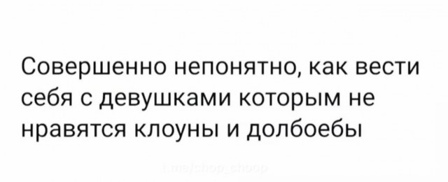 Народная меДИЧина 6029