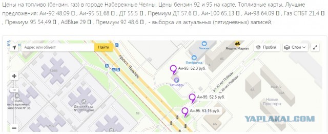 Бензин за ночь в Набережных Челнах подорожал почти на 6 рублей за литр