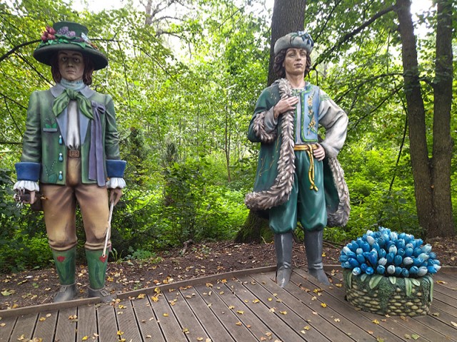 Волшебная страна