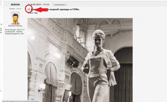 Фотографии из прошлого нашей страны - 34