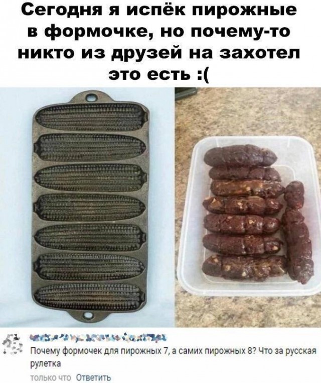 Юмор в картинках и без